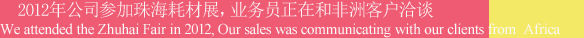 ESTA OFFICE TECHNOLOGY CO., LTD