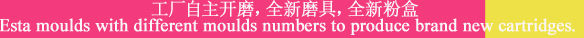 ESTA OFFICE TECHNOLOGY CO., LTD