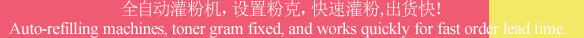 ESTA OFFICE TECHNOLOGY CO., LTD
